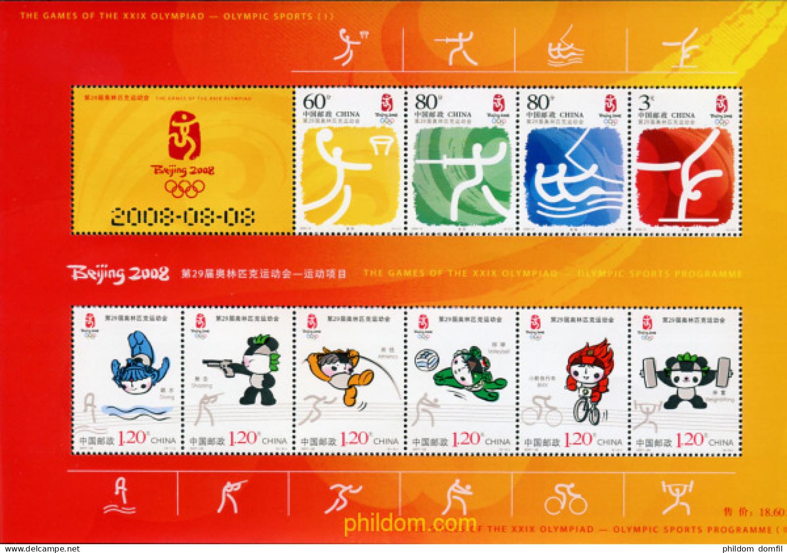 233955 MNH CHINA. República Popular 2007 29 JUEGOS OLIMPICOS VERANO PEKÍN 2008 - Neufs