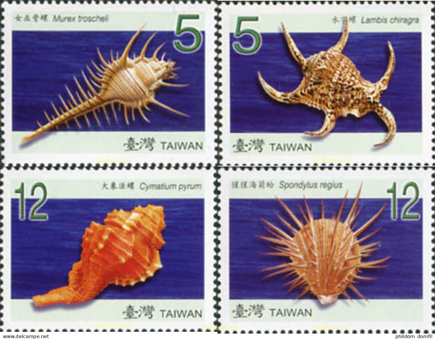 216912 MNH CHINA. FORMOSA-TAIWAN 2008 CONCHAS MARINAS - Nuovi