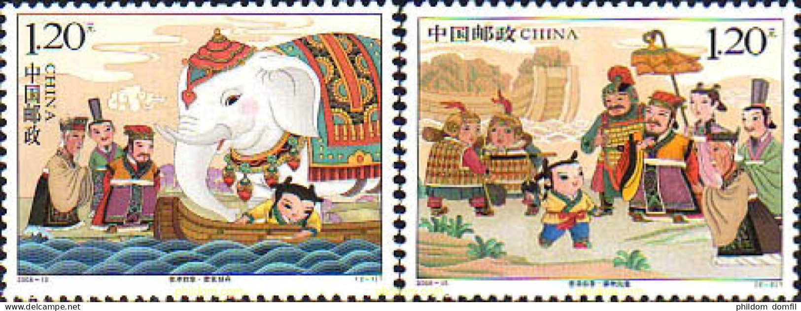 217824 MNH CHINA. República Popular 2008 CAO CHONG. EL ELEFANTE - Neufs