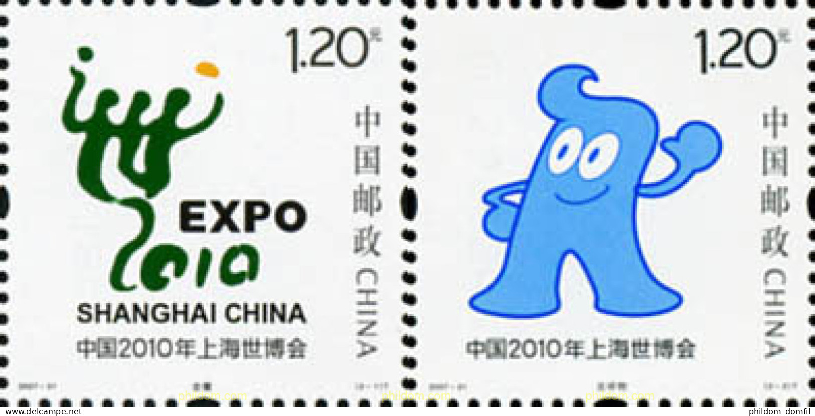 217818 MNH CHINA. República Popular 2007 EXPO SHANGHAI - Neufs