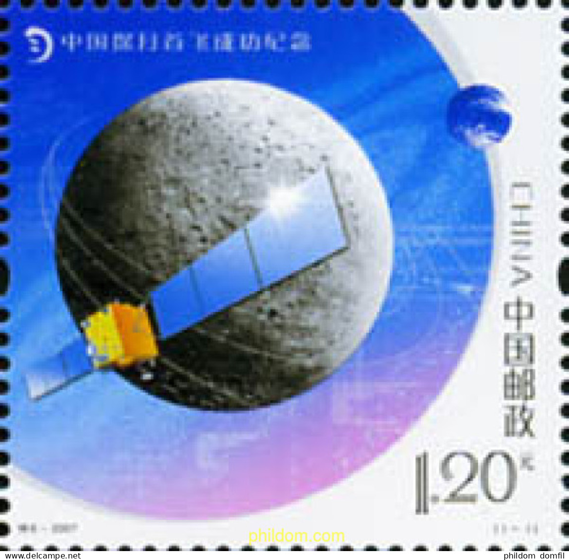 217819 MNH CHINA. República Popular 2007 PRIMER SATELITE A LA LUNA - Unused Stamps
