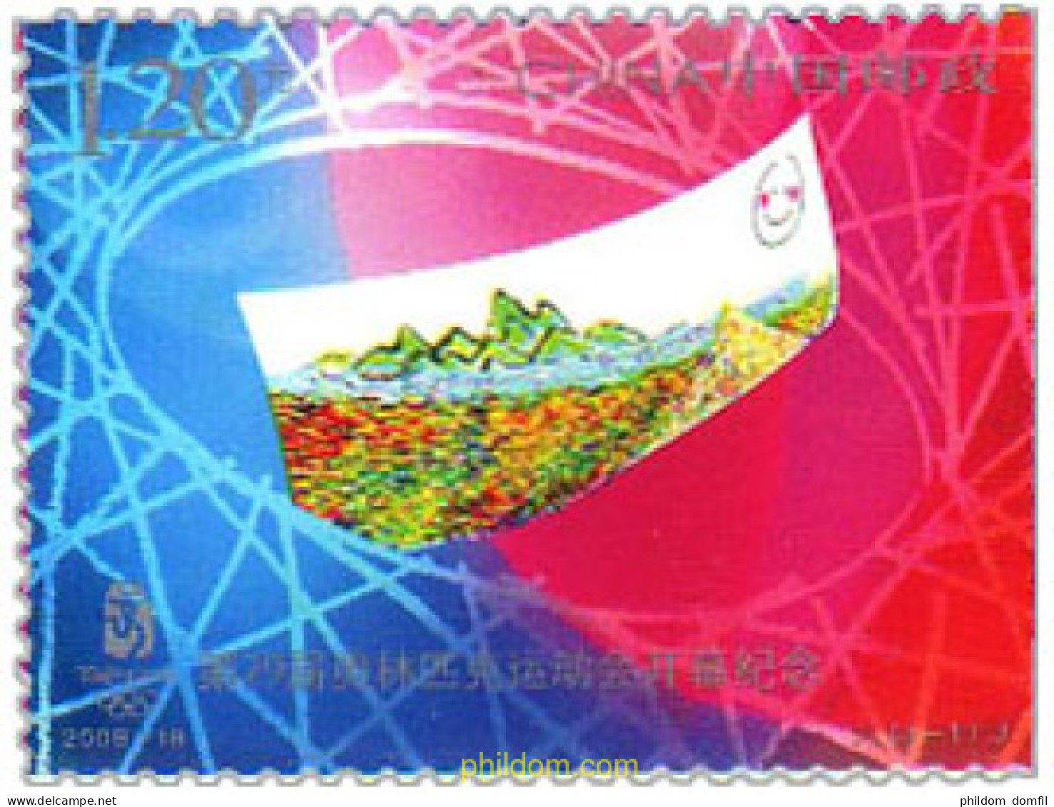 218988 MNH CHINA. República Popular 2008 29 JUEGOS OLIMPICOS VERANO PEKÍN 2008 - Unused Stamps