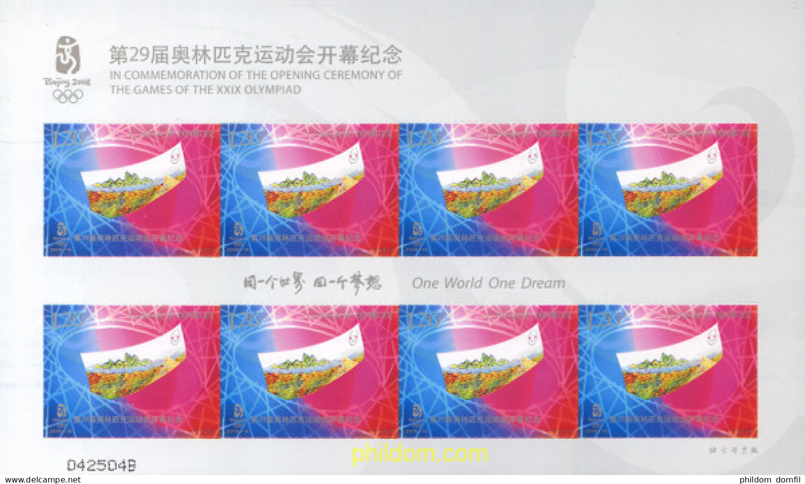 252907 MNH CHINA. República Popular 2008 29 JUEGOS OLIMPICOS VERANO PEKÍN 2008 - Neufs