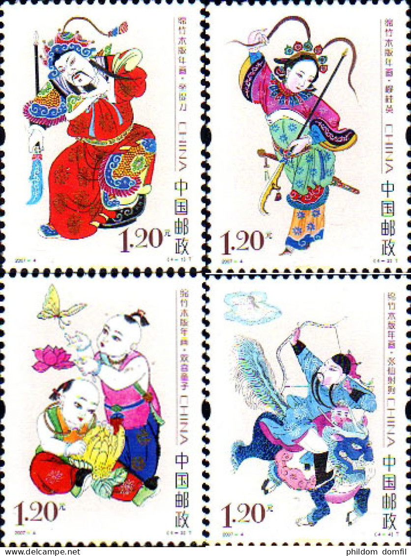 219012 MNH CHINA. República Popular 2007 IMAGENES AÑO NUEVO DE MIANZHU - Unused Stamps