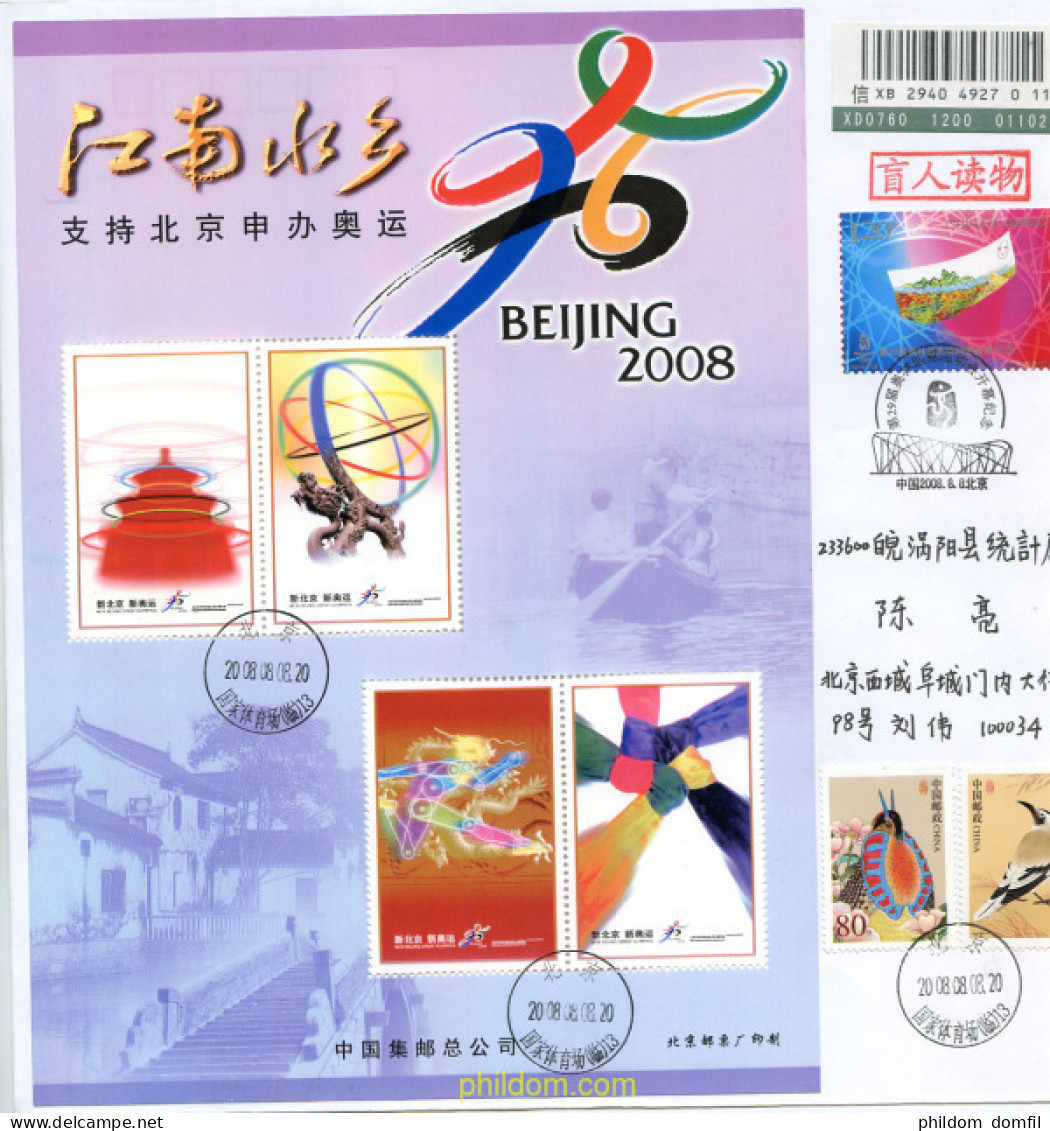 253044 USED CHINA. República Popular 2008 29 JUEGOS OLIMPICOS VERANO PEKÍN 2008 - Unused Stamps