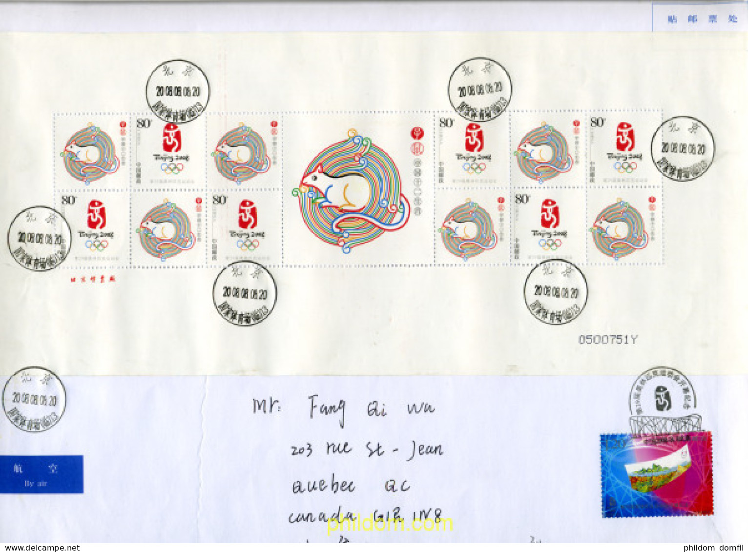 253048 USED CHINA. República Popular 2008 29 JUEGOS OLIMPICOS VERANO PEKÍN 2008 - Unused Stamps