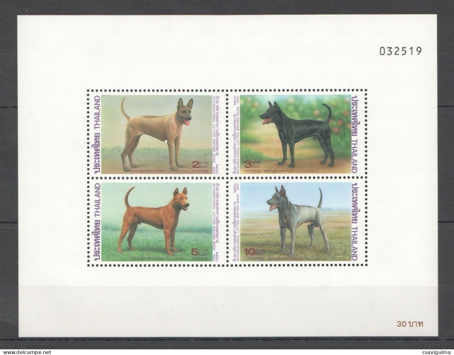 Thailand - 1993 - Dogs - Yv Bf 46 - Honden