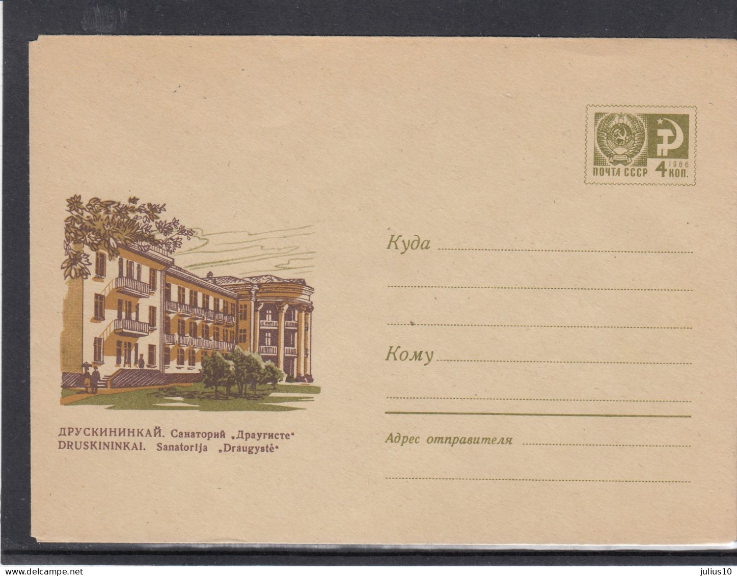 LITHUANIA (USSR) 1969 Cover Druskininkai Sanatorium “Draugyste” #LTV24 - Lithuania