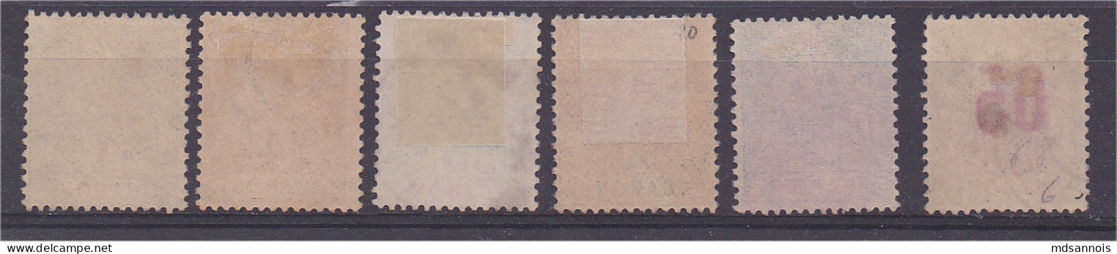 Gabon Lot De 6 Timbres Oblitérés Scan Recto / Verso - Used Stamps