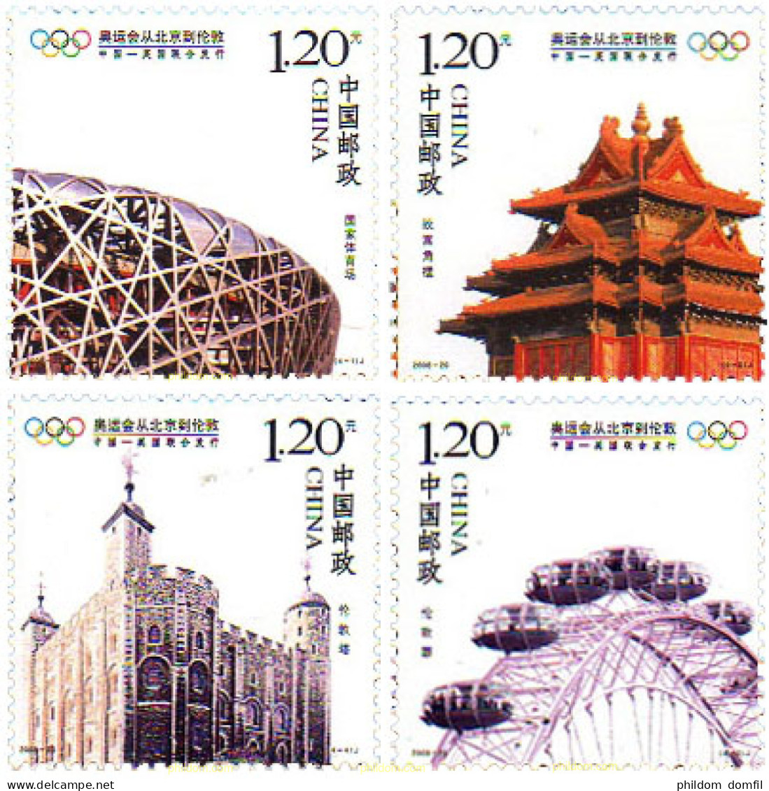 220084 MNH CHINA. República Popular 2008 29 JUEGOS OLIMPICOS VERANO PEKÍN 2008 - Ongebruikt