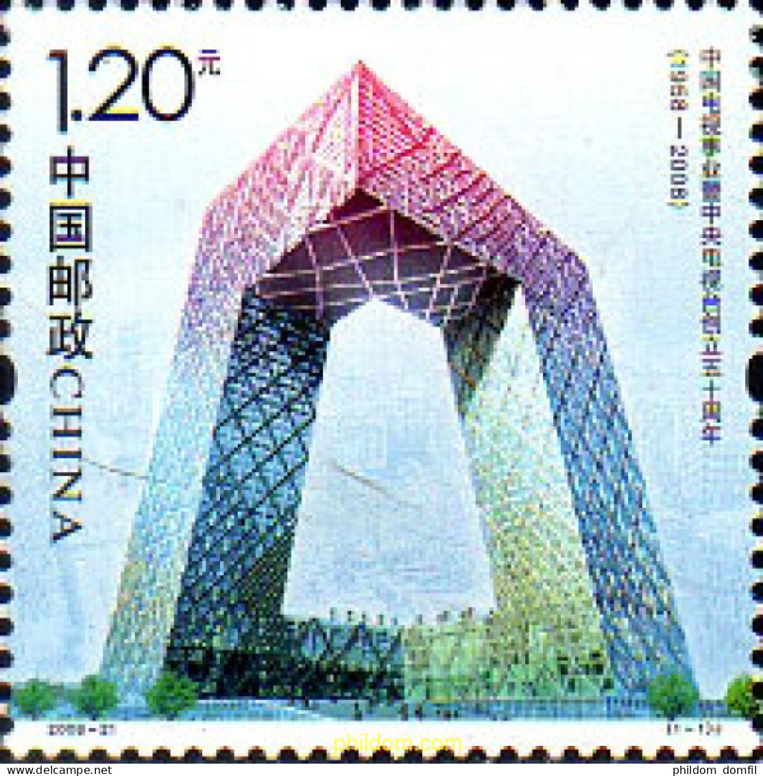 220388 MNH CHINA. República Popular 2008 50 AÑOS DE LA INDUSTRIA DE TELEVISION Y CCTV - Unused Stamps
