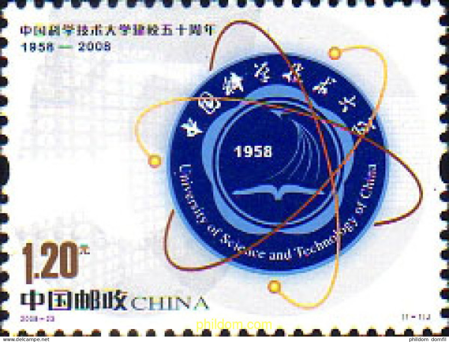 220390 MNH CHINA. República Popular 2008 UNIVERSIDAD DE CIENCIA Y TECNOLOGIA - Ungebraucht