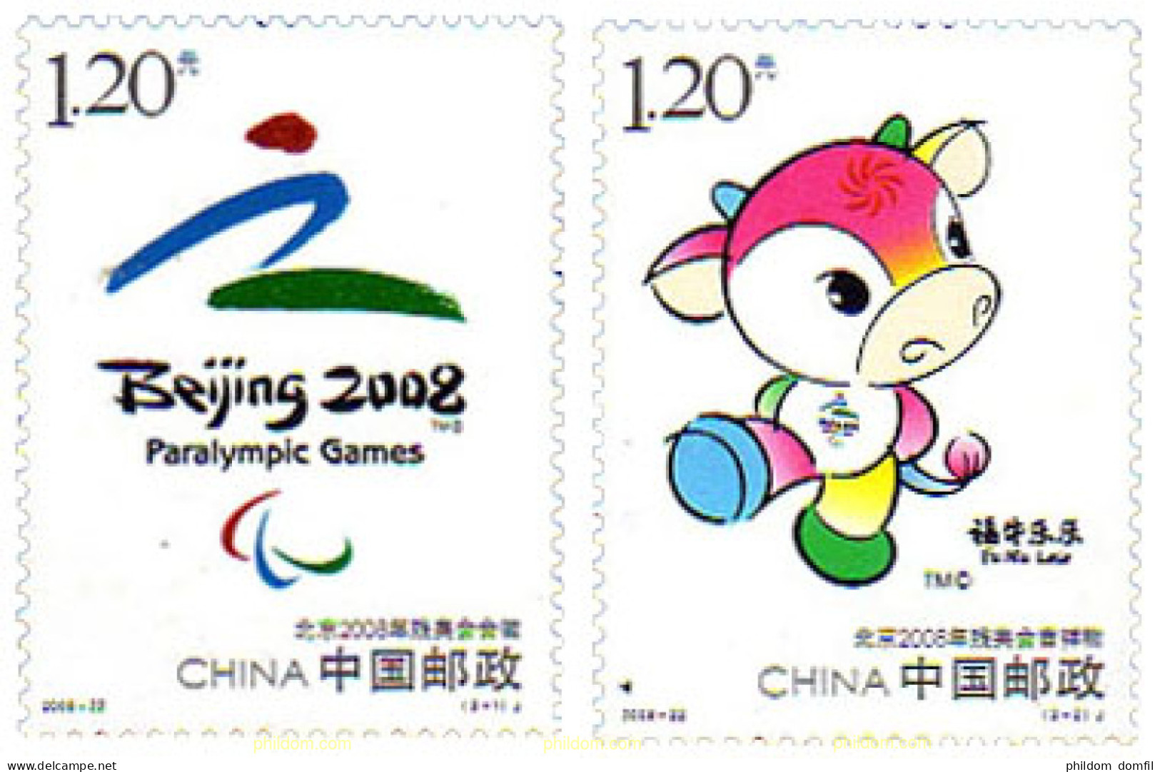 220389 MNH CHINA. República Popular 2008 JUEGOS PARALIMPICOS BEIJING 2008 - Unused Stamps