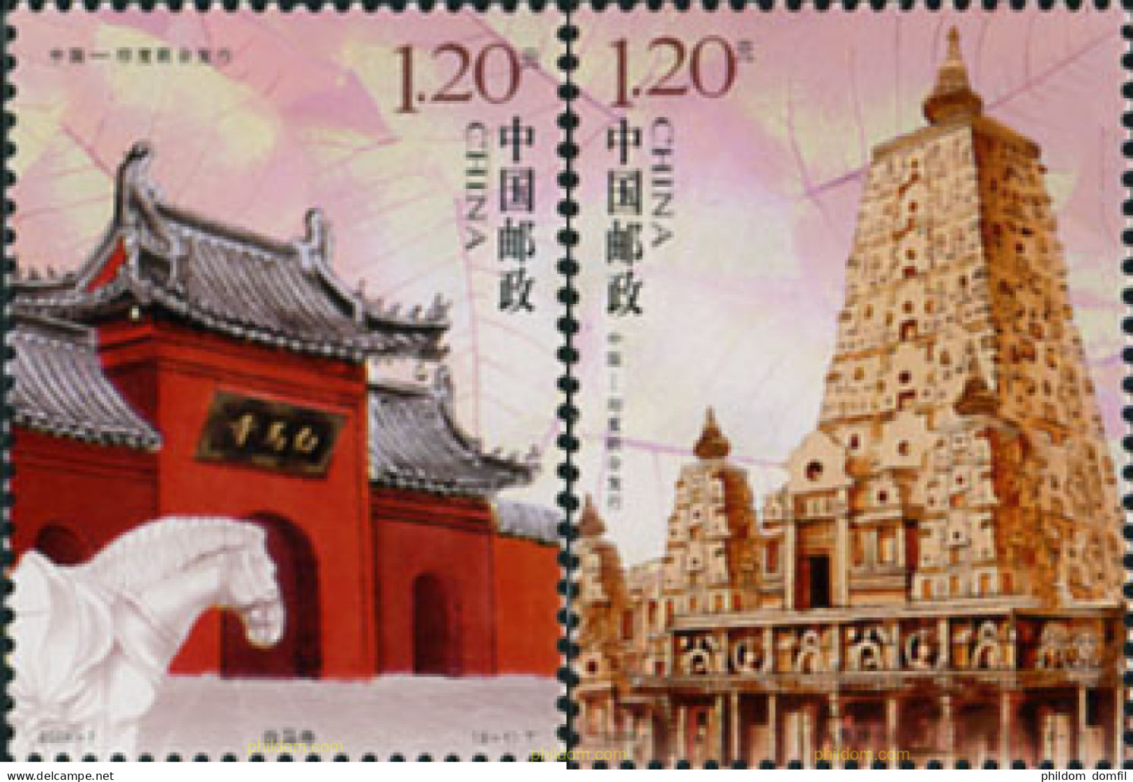 220546 MNH CHINA. República Popular 2008 CABALLO BLANCO Y TEMPLO MAHABODHI - Nuovi