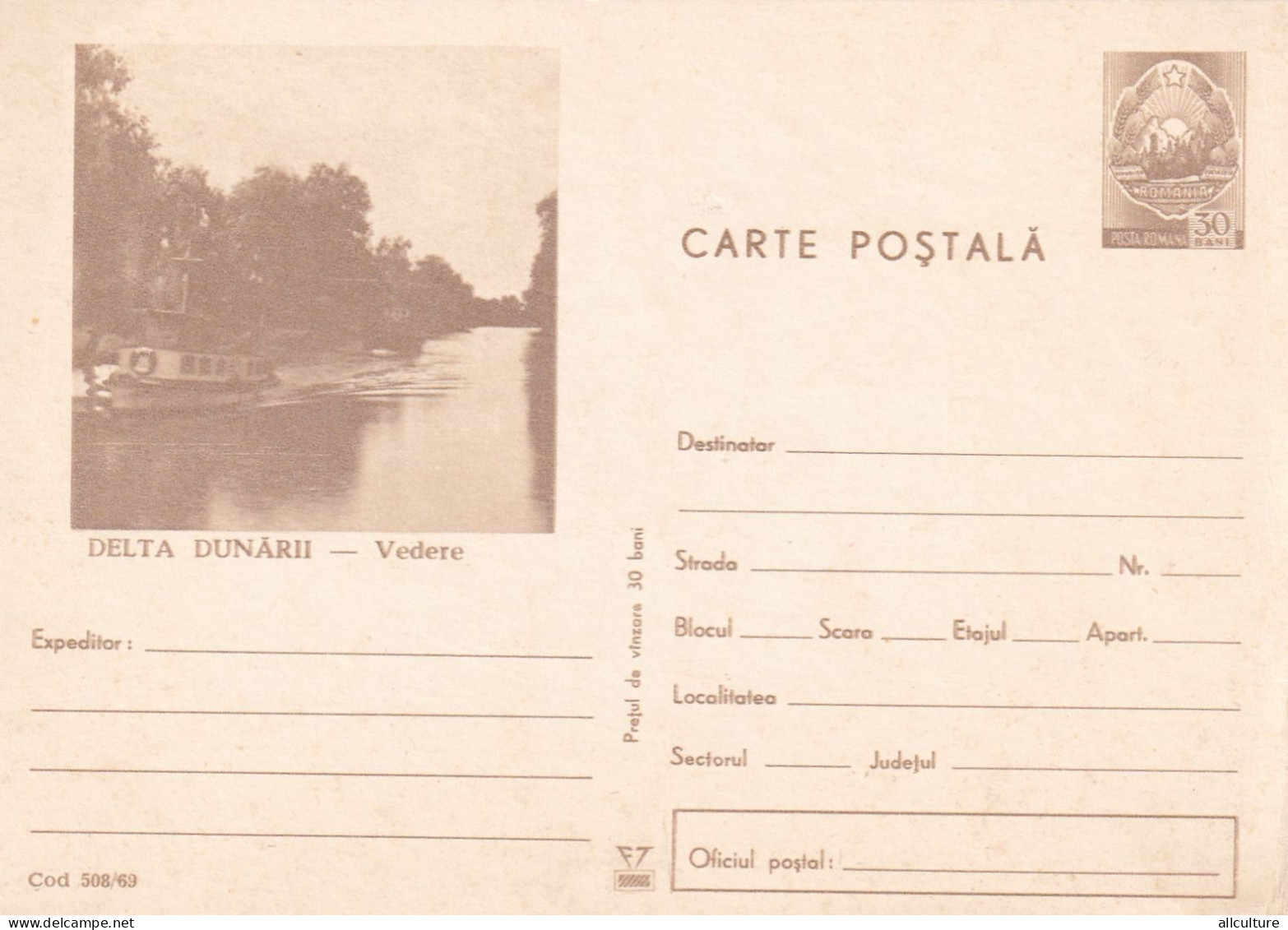 A24469 -   DELTA DUNARII  DANUBE VIEW  Postal Stationery ROMANIA Unused 1969 - Interi Postali