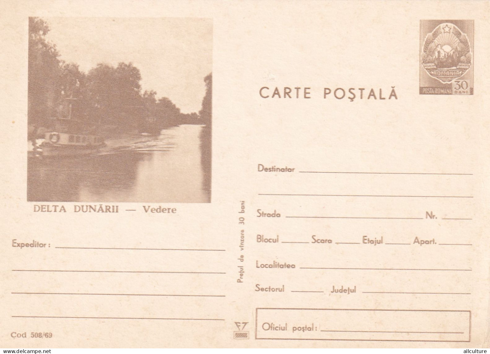 A24469 -   DELTA DUNARII  DANUBE VIEW  Postal Stationery ROMANIA Unused 1969 - Enteros Postales