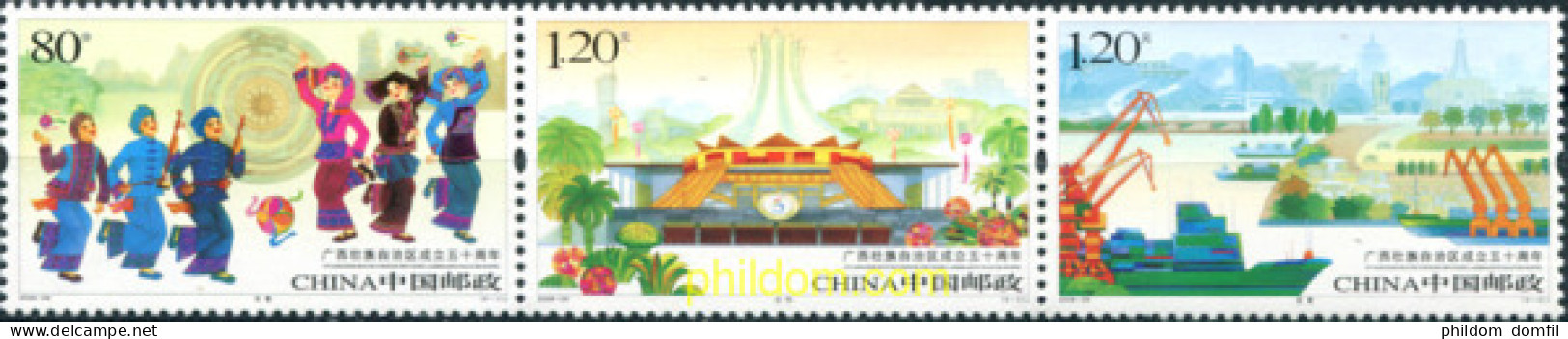 249841 MNH CHINA. República Popular 2008 DANZAS - Unused Stamps