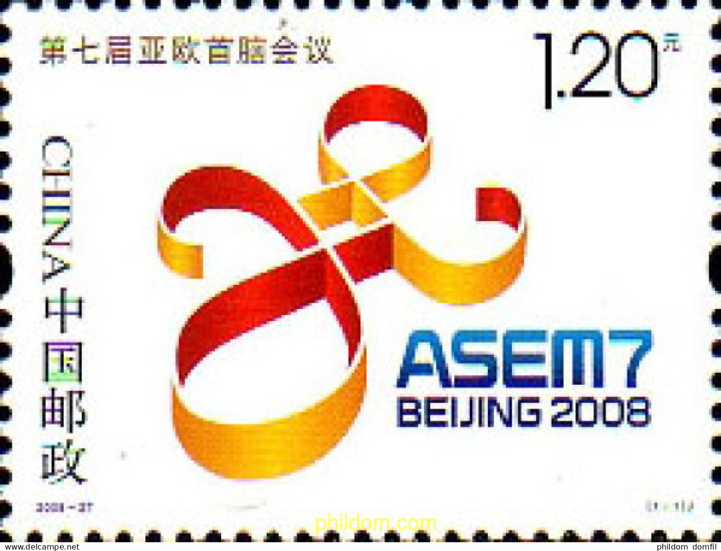 225392 MNH CHINA. República Popular 2008 ASEM7 - Neufs