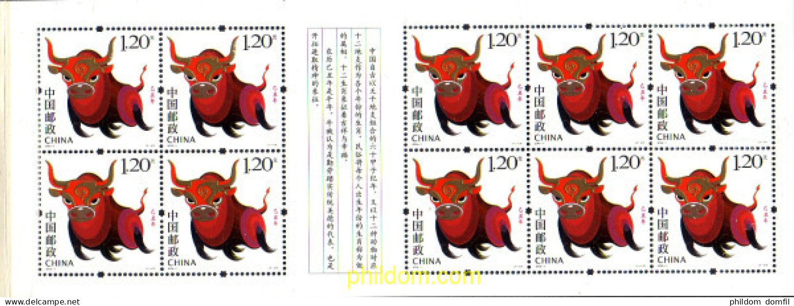 225394 MNH CHINA. República Popular 2009 AÑO DEL BUEY - Unused Stamps