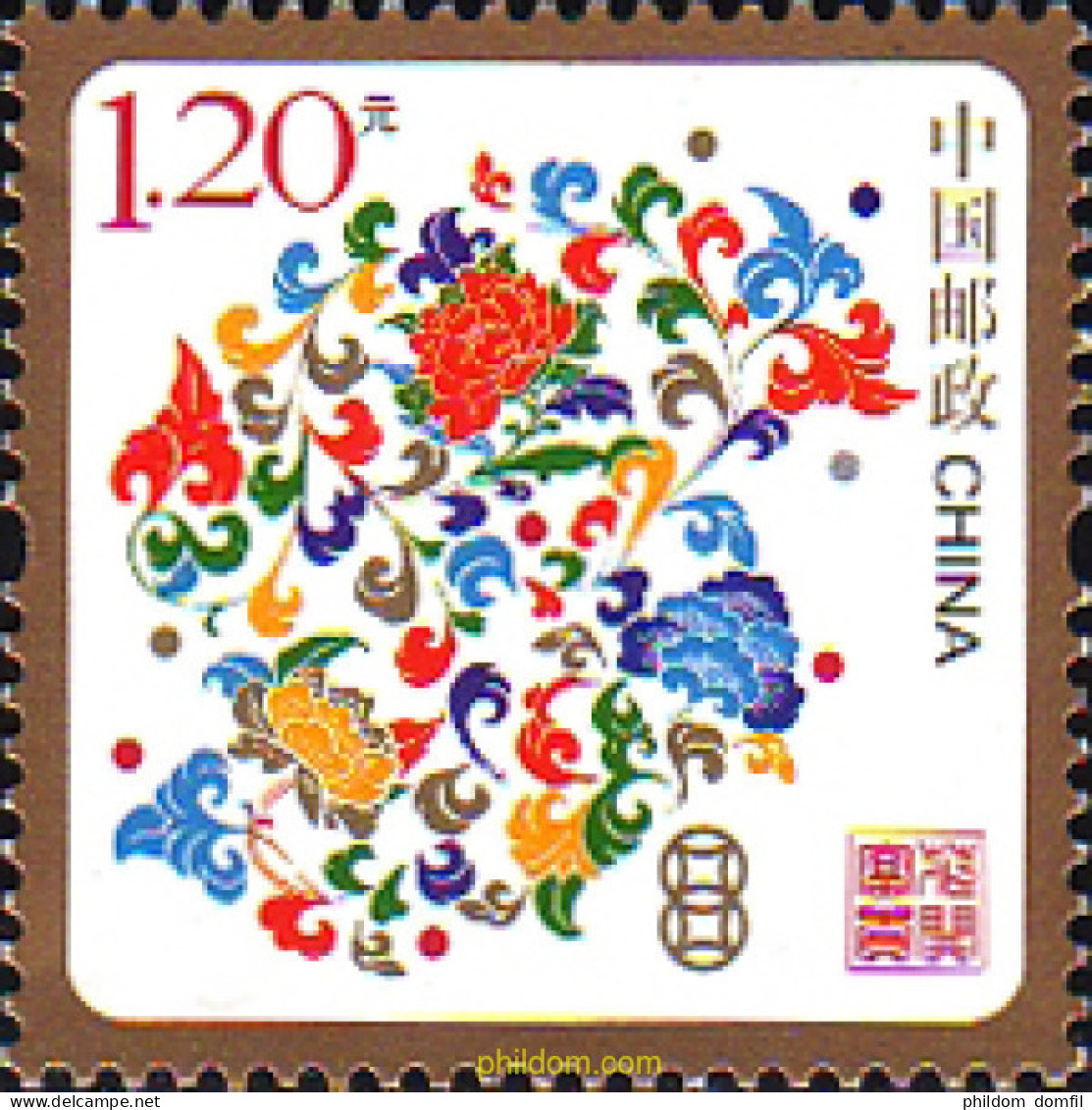 225399 MNH CHINA. República Popular 2008 DIBUJOS DE FLORES - Neufs