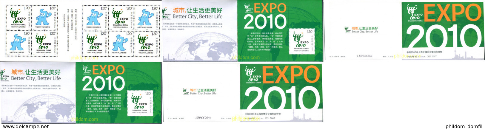 225398 MNH CHINA. República Popular 2007 EXPO SHANGHAI-2010 - Neufs