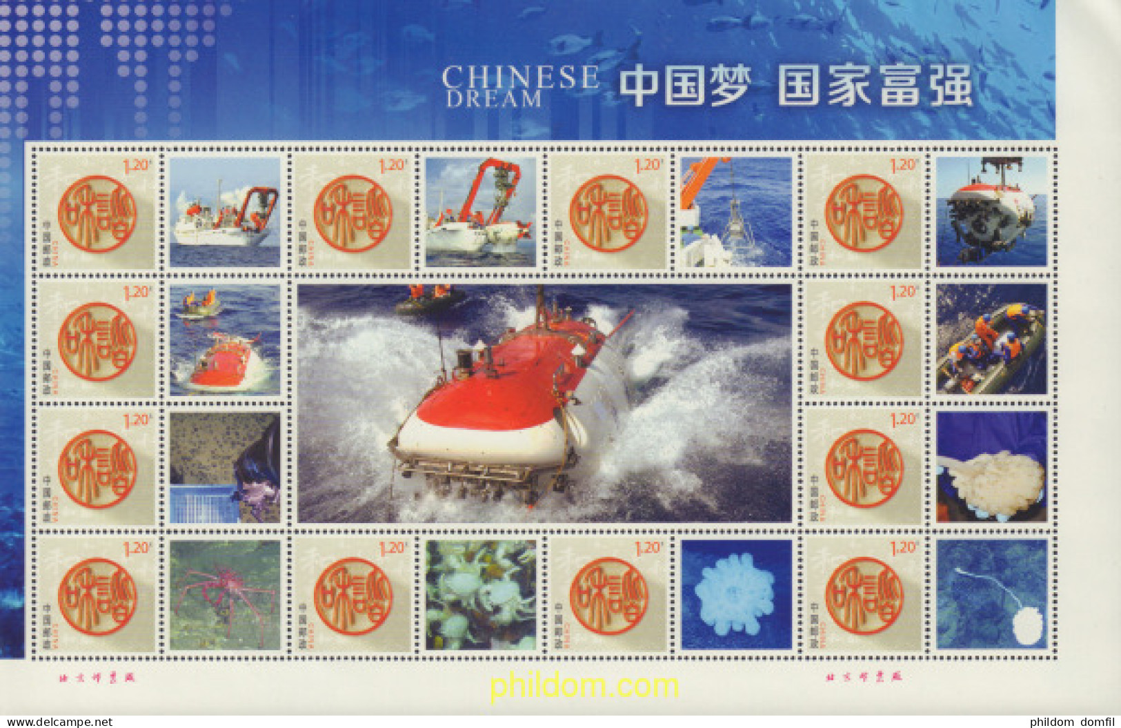 370306 MNH CHINA. República Popular 2008 ARMONIA - Unused Stamps