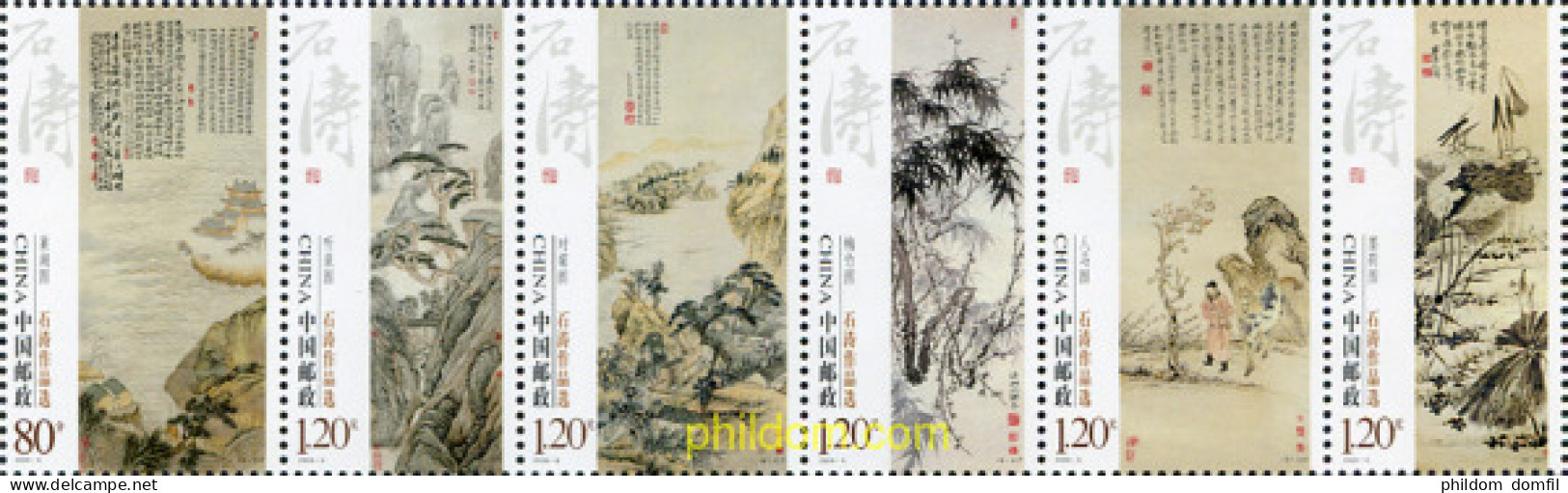 305342 MNH CHINA. República Popular 2009 PINTURAS DE SHI TAO - Ungebraucht