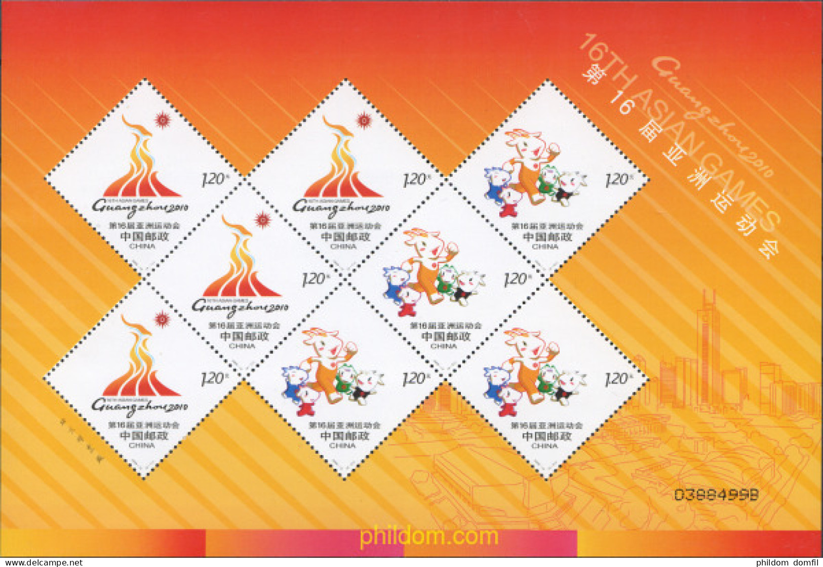 252909 MNH CHINA. República Popular 2009 16 JUEGOS ASIATICOS 2010 EN GUANGZHOU - Unused Stamps