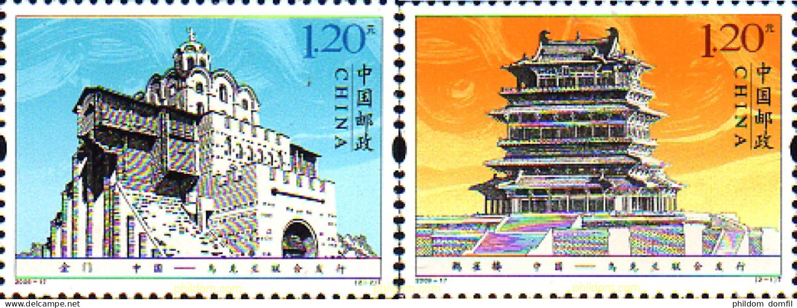 233429 MNH CHINA. República Popular 2009 TEMPLOS - Unused Stamps