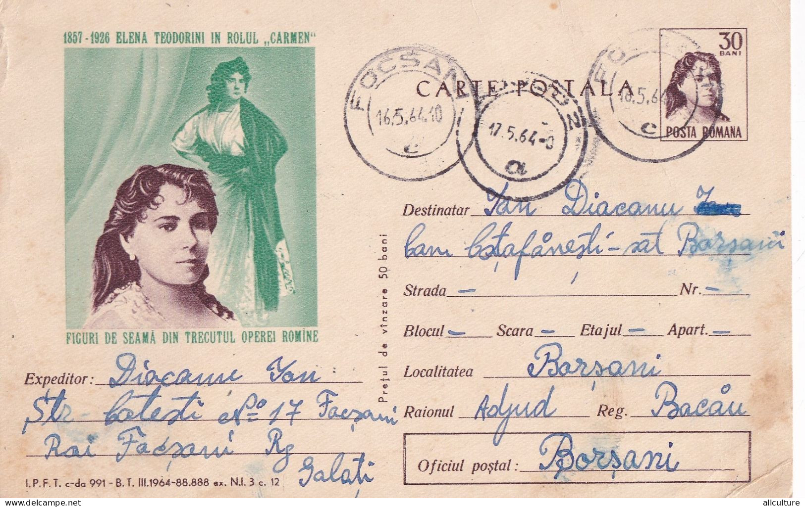 A24471  - ELENA TEODORINI Opera Singers 1964 Postcard Stationery RARE ROMANIA Unused 1964 USED - Interi Postali