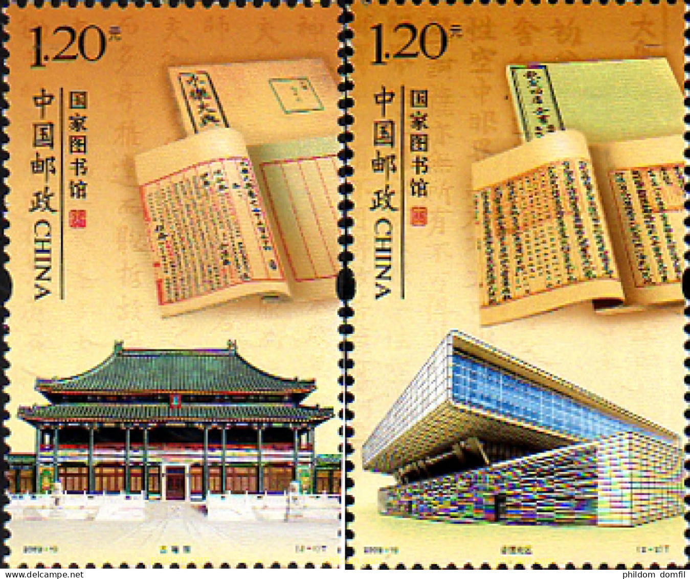 233442 MNH CHINA. República Popular 2009 BIBLIOTECA NACIONAL CHINA - Unused Stamps