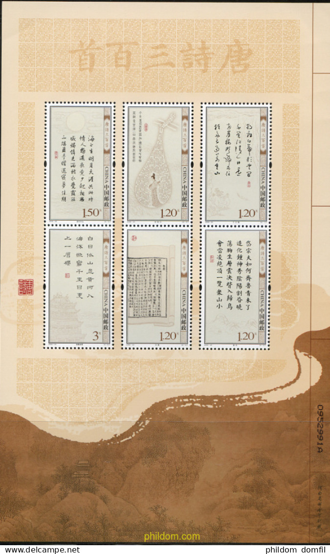 233437 MNH CHINA. República Popular 2009 MANUSCRITOS CHINOS - Nuovi