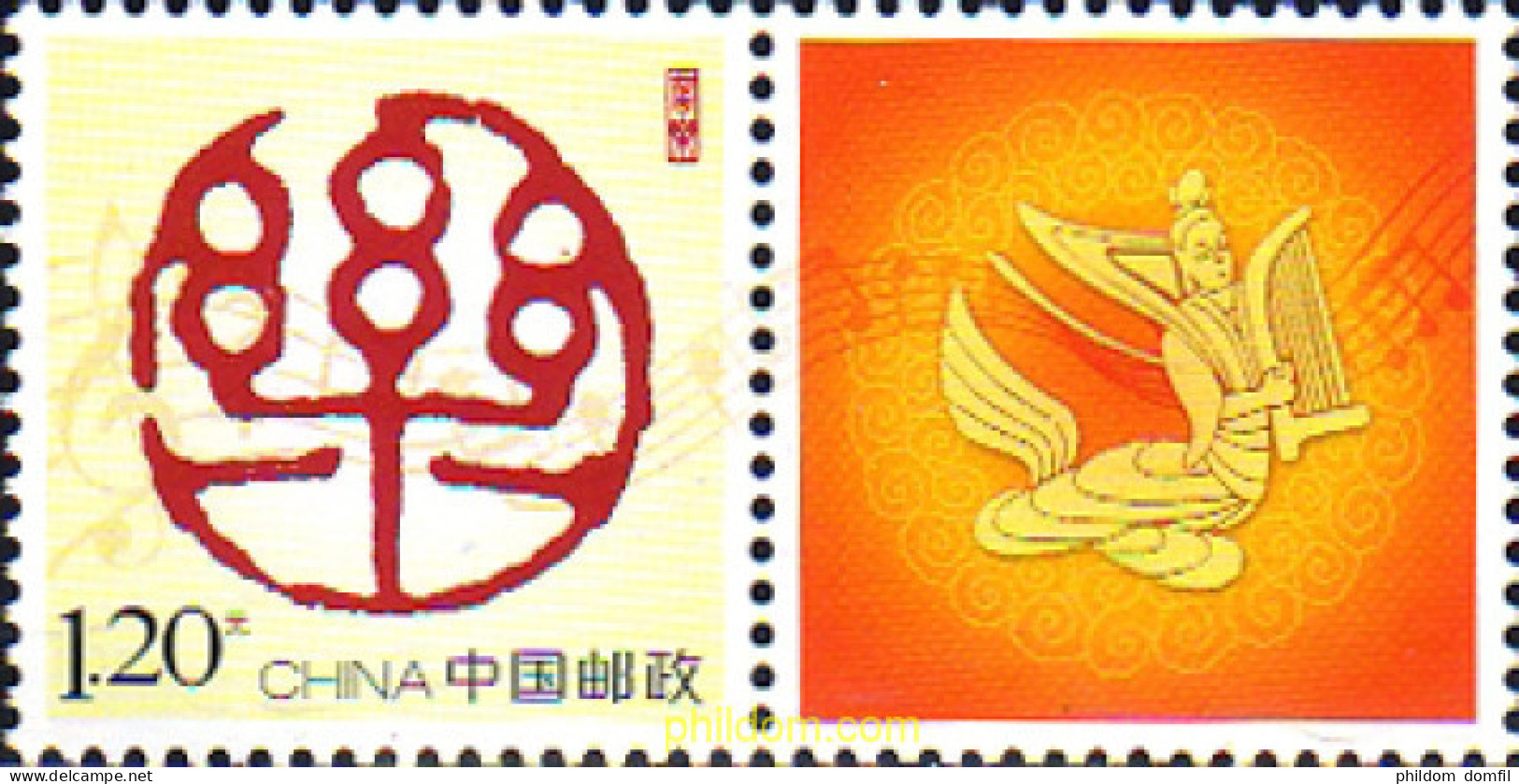 238807 MNH CHINA. República Popular 2009 SELLO CON MENSAJE - Ongebruikt