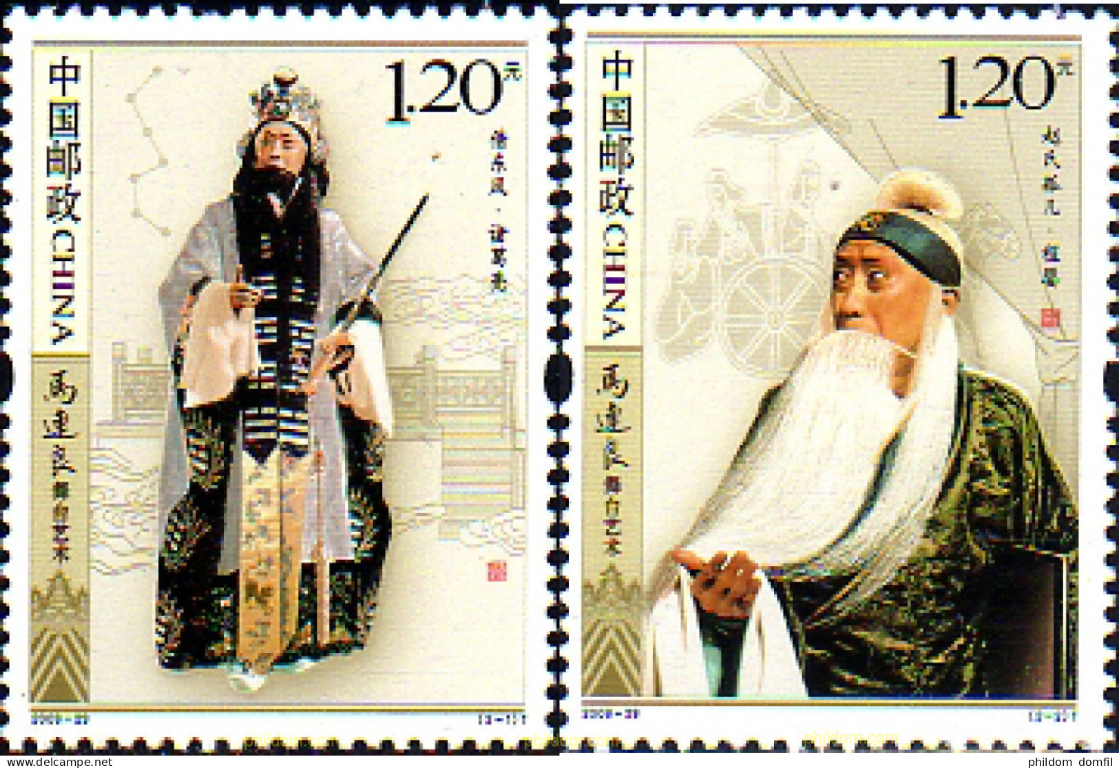 238806 MNH CHINA. República Popular 2009 ARTE DRAMATICO MA LIANLIANG - Neufs