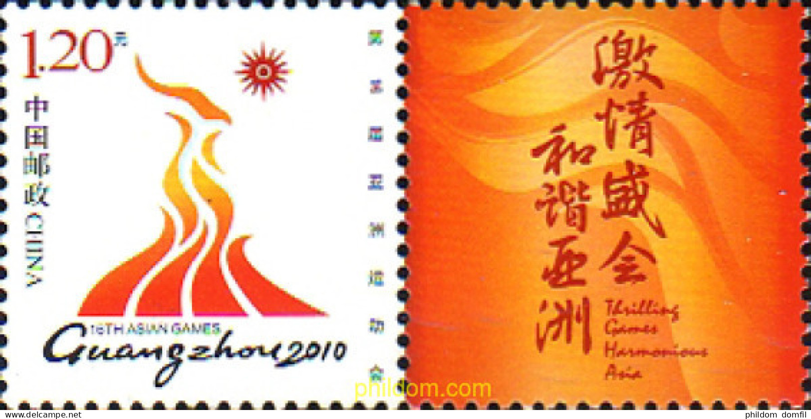 240544 MNH CHINA. República Popular 2009 16 JUEGOS ASIATICOS 2010 EN GUANGZHOU - Unused Stamps