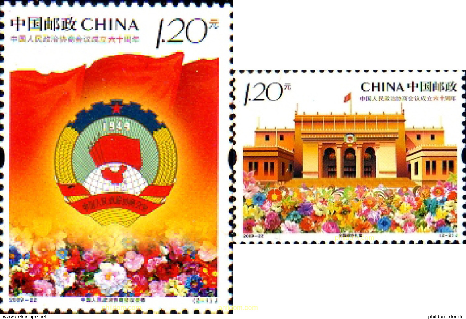 240548 MNH CHINA. República Popular 2009 60 ANIVERSARIO CONFERENCIA POLITICA CHINA - Ongebruikt