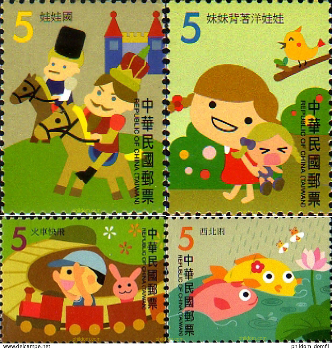 242175 MNH CHINA. FORMOSA-TAIWAN 2009 RIMAS FOLCLÓRICAS INFANTILES - Unused Stamps