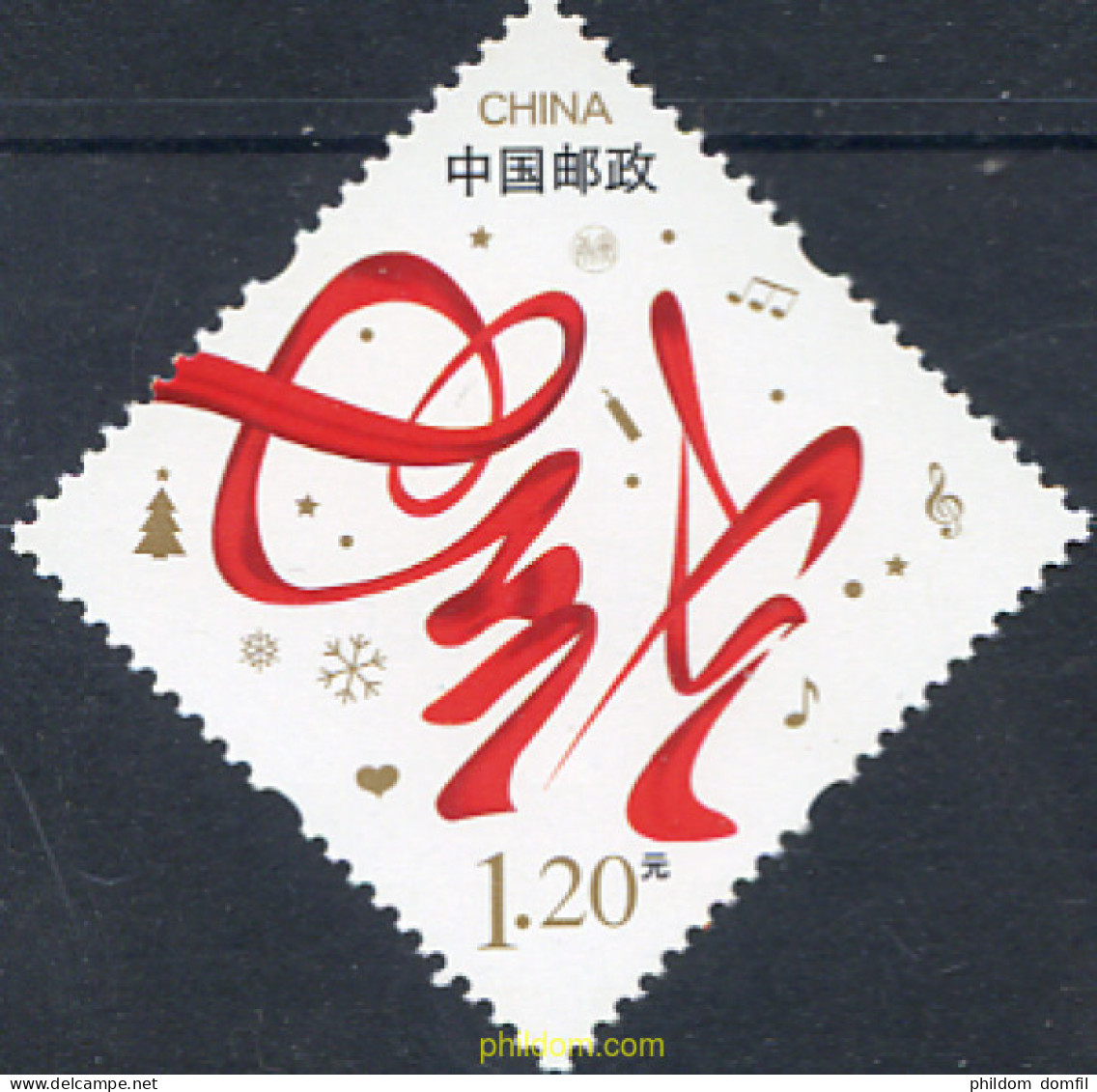 242791 MNH CHINA. República Popular 2009 FELICITACION DEL AÑO NUEVO - Unused Stamps