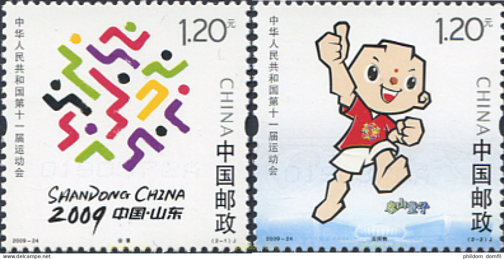 242788 MNH CHINA. República Popular 2009 11 JUEGOS NACIONALES - Unused Stamps