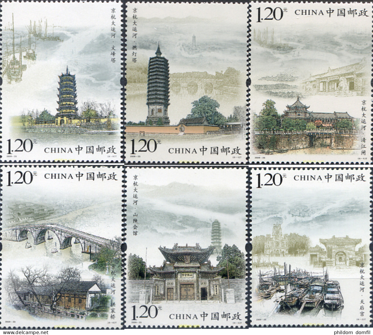 242789 MNH CHINA. República Popular 2009 JING-HANG DAYUNHE - Ungebraucht