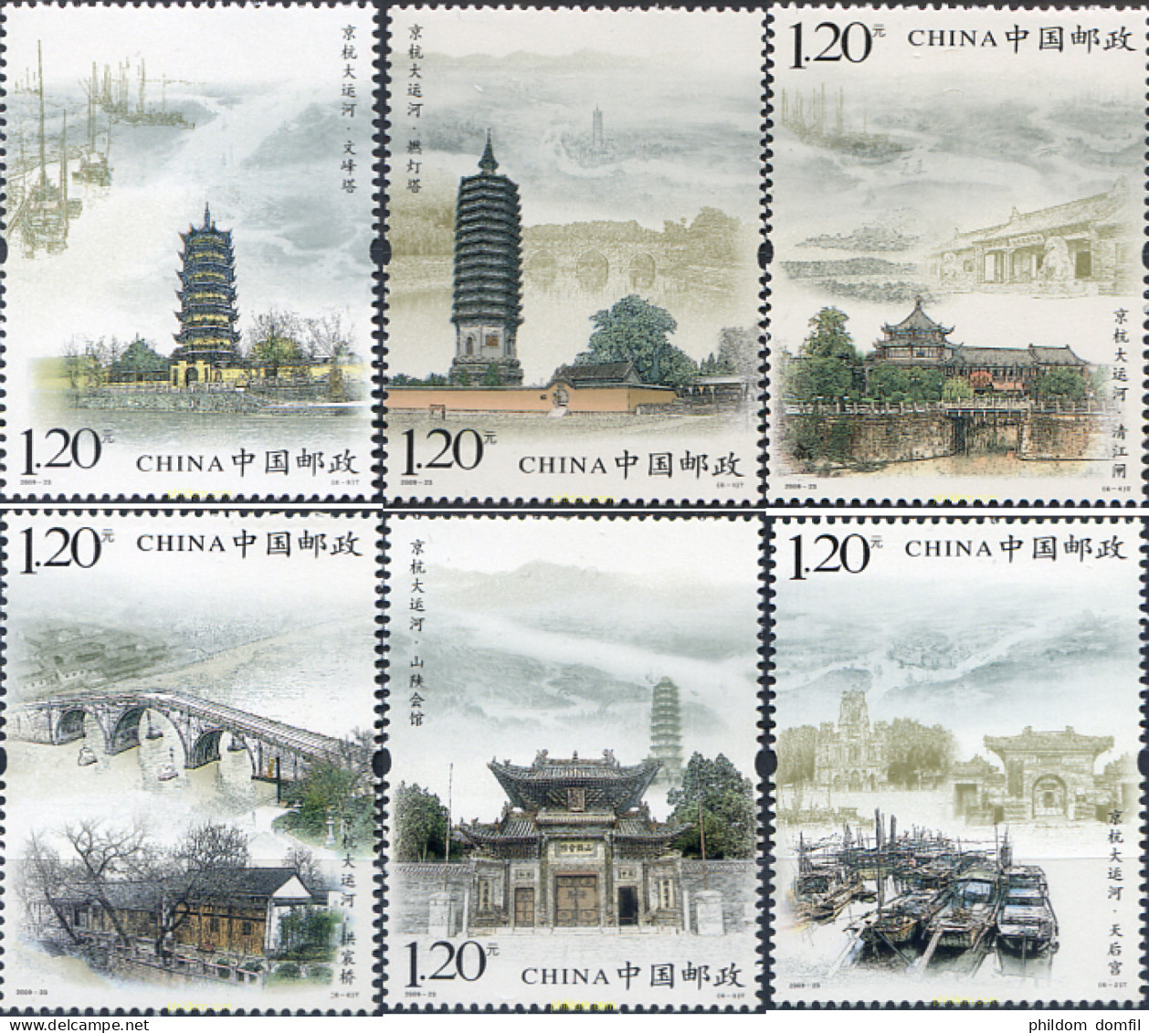 242789 MNH CHINA. República Popular 2009 JING-HANG DAYUNHE - Unused Stamps