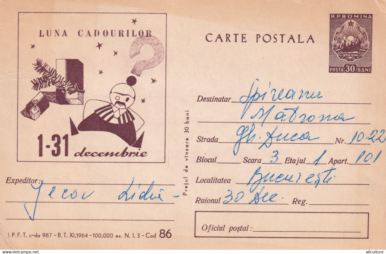 A24474  -   MONTH OF GIFTS 1 DECEMBER 31 Postcard Stationery  ROMANIA 1964 - Interi Postali