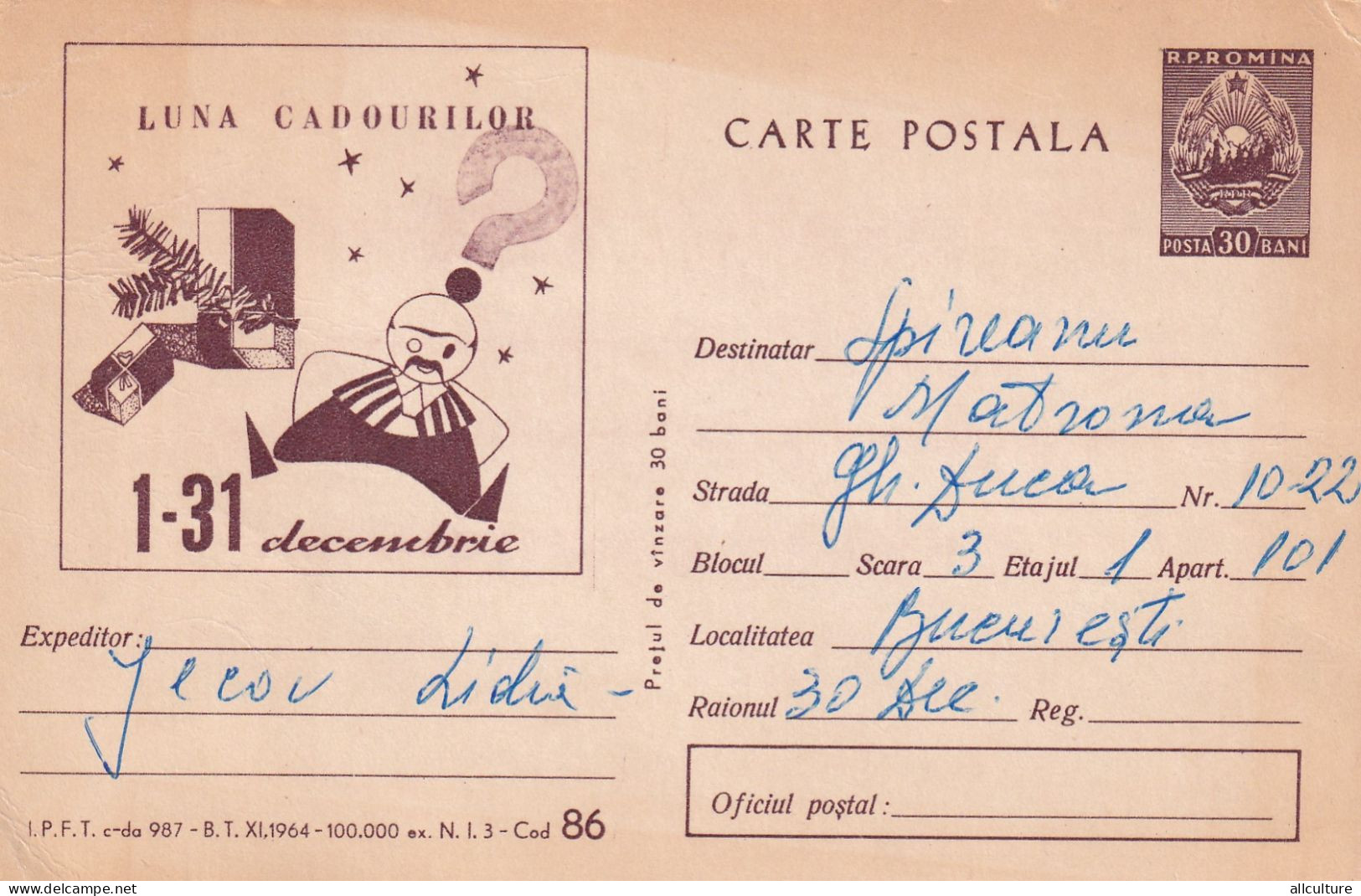 A24474  -   MONTH OF GIFTS 1 DECEMBER 31 Postcard Stationery  ROMANIA 1964 - Ganzsachen