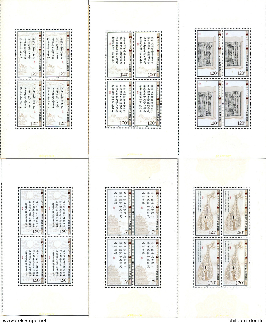 248378 MNH CHINA. República Popular 2009 ESCRITURA CHINA - Ongebruikt