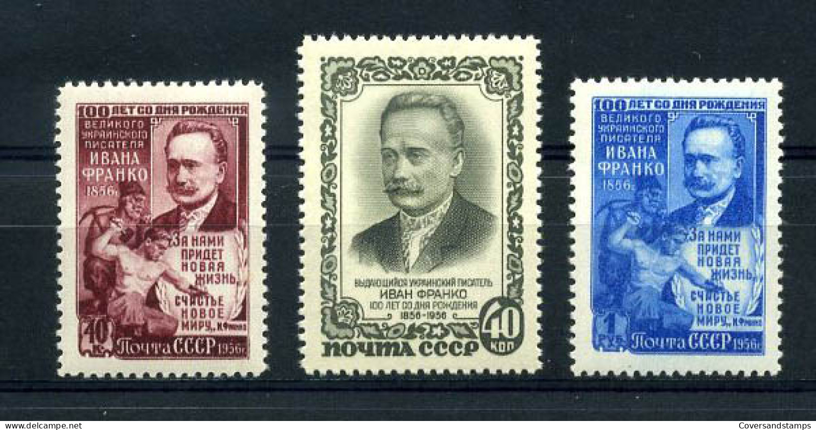 USSR - 1846/48  **                                     - Unused Stamps
