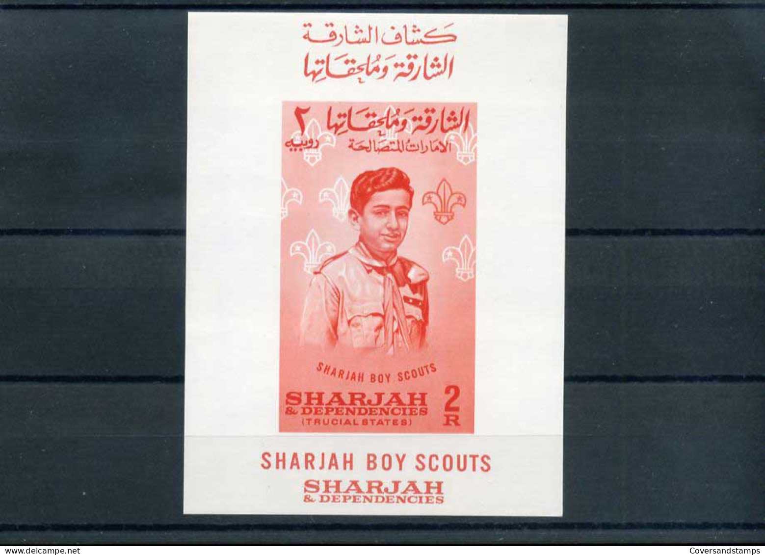 Sharjah  - Scoutisme                                        - Ongebruikt