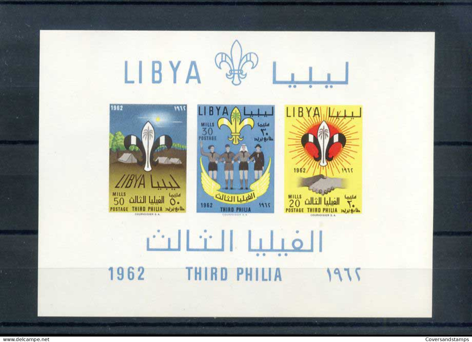 Libië  - Scoutisme                                        - Ongebruikt