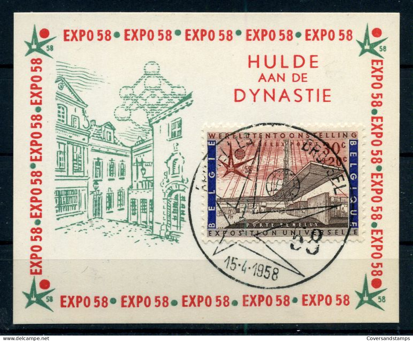 1047 Expo 58 - Hulde Aan De Dynastie - Lettres & Documents