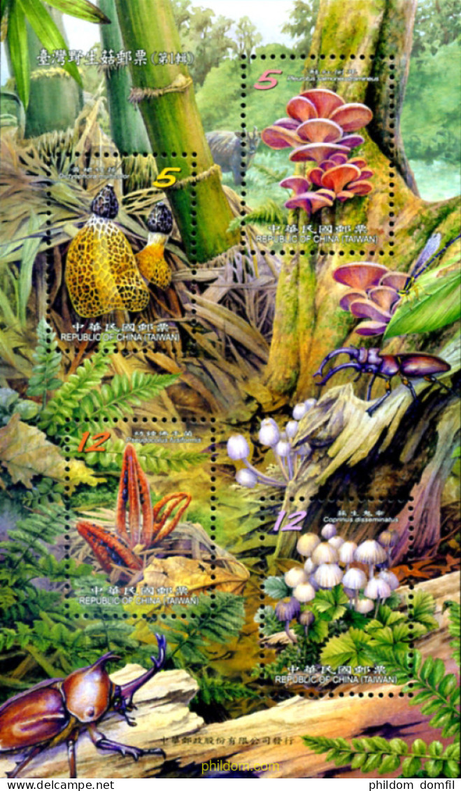 253071 MNH CHINA. FORMOSA-TAIWAN 2010 SETAS - Unused Stamps