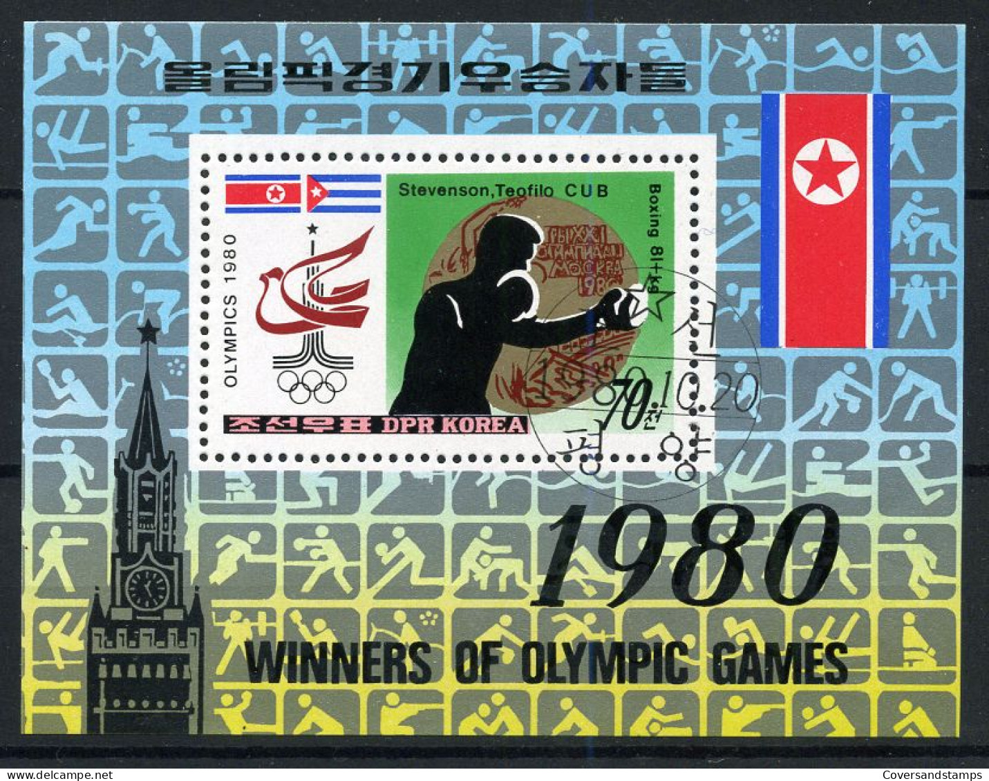 DPR Korea - Winners Of Olympic Games 1980 - Ete 1980: Moscou